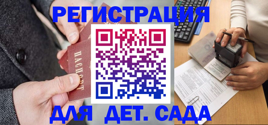 временная регистрация госуслуги в Ессентуках